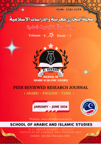 					View Vol. 6 No. 1 (2026): Al-Bukhari Journal of Arabic and Islamic Studies Jan- June  2026
				